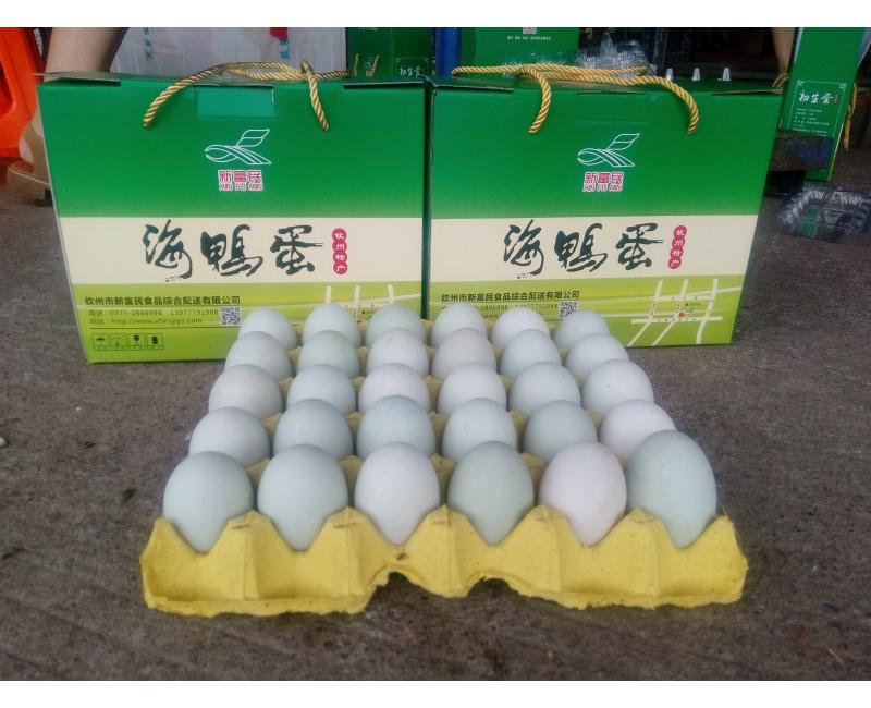 新富民海鴨蛋-海鴨蛋是北部灣海邊紅樹(shù)林中海鴨所產(chǎn)的蛋，蛋黃晶紅，味美鮮香！